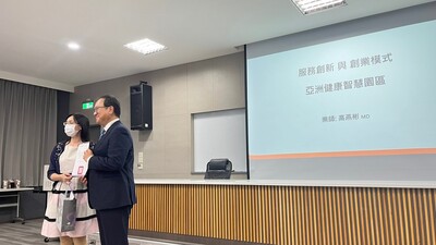 113年10月25日校外實習招募說明會