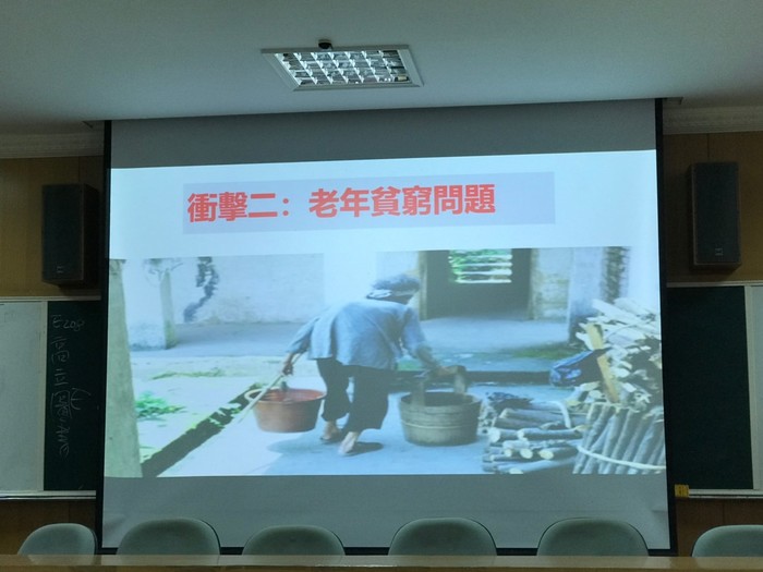 108.09.23銀髮族健康促進圖片