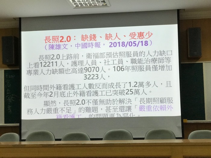 108.09.23銀髮族健康促進圖片