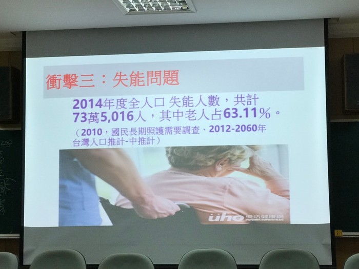 108.09.23銀髮族健康促進圖片
