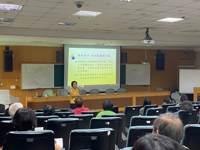 109.10.21 智慧消費與理財-林瑩昭老師圖片
