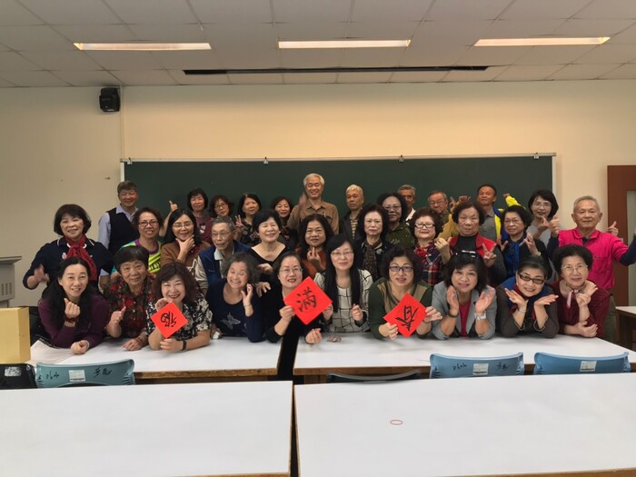 109.01.08 文字美學圖片