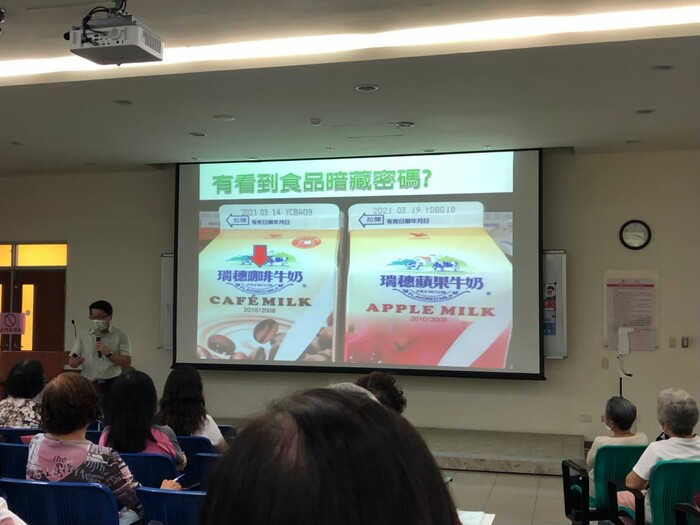 110.10.13食在很營養Image