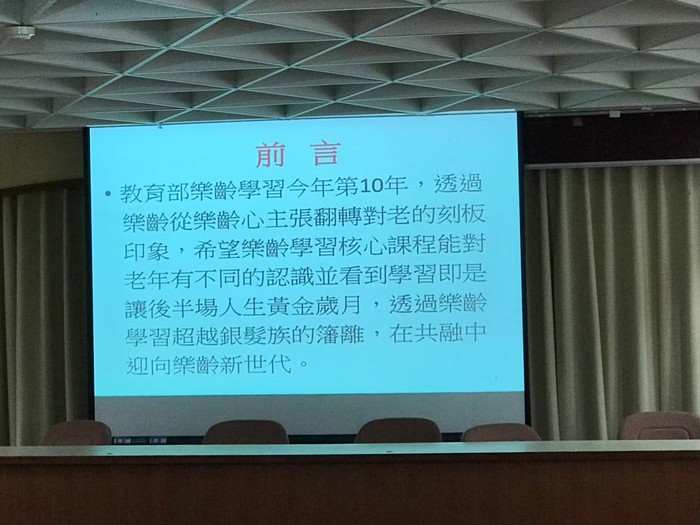 108.09.11銀髮族健康促進圖片