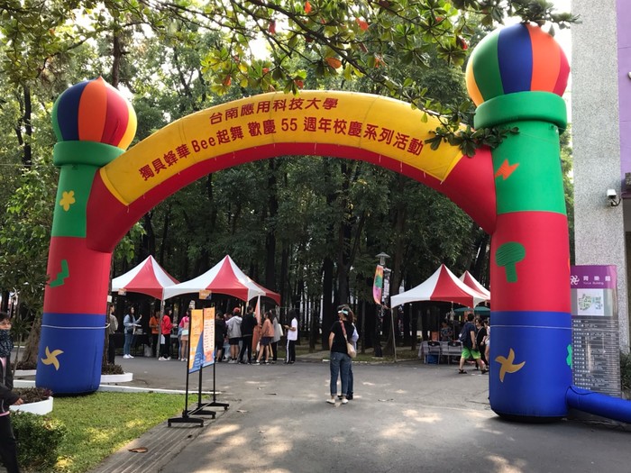 108.10.26 校慶活動圖片