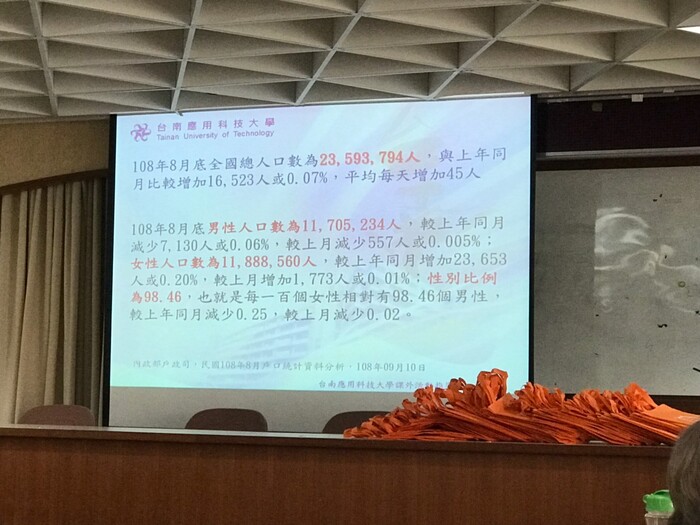 108.09.18大學社團暨代間學習介紹Image