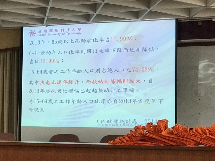 108.09.18大學社團暨代間學習介紹圖片