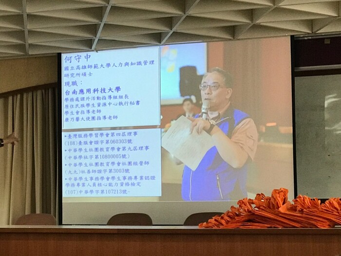 108.09.18 大學社團暨代間學習介紹Image