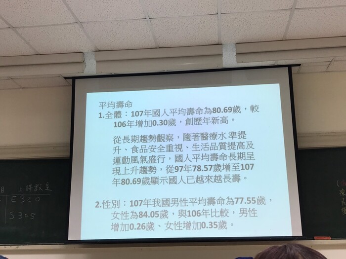 108.09.25 樂齡教育活動與學習Image