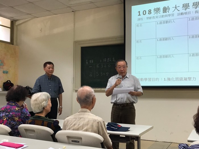 108.09.25 樂齡教育活動與學習圖片