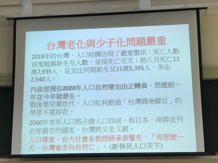 108.09.25 樂齡教育活動與學習圖片