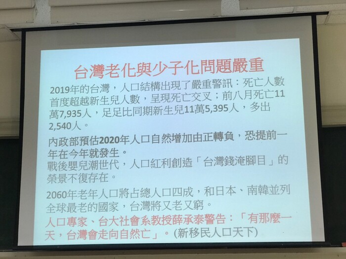108.09.25樂齡教育活動與學習Image