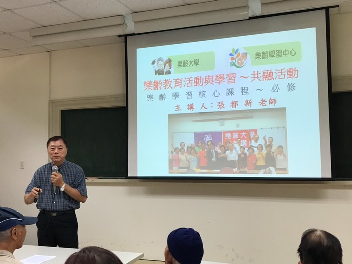 108.09.25樂齡教育活動與學習圖片
