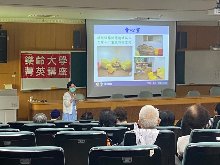 109.10.07 生命關懷與安寧照護-施雅蘭老師Image