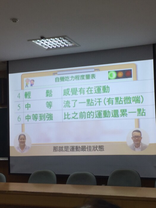 108.09.30 高齡者健康操Image