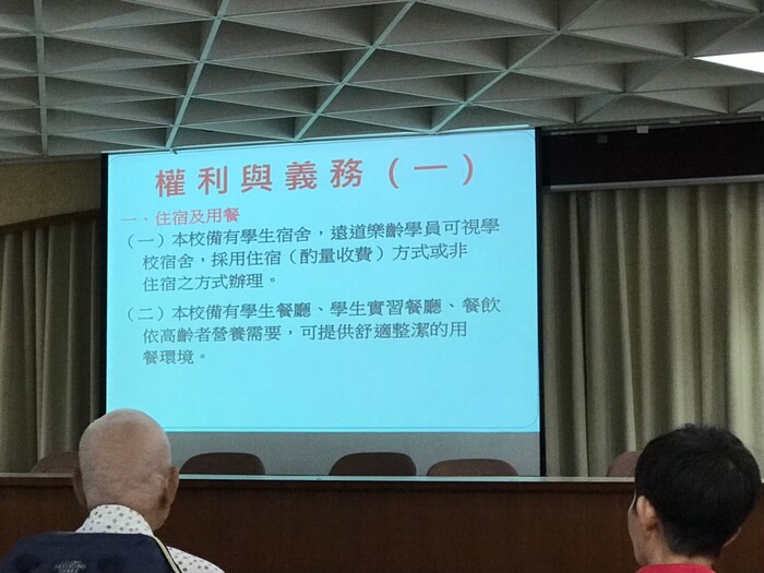 108.09.11 銀髮族健康促進Image