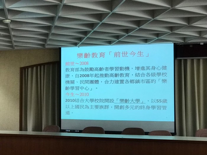 108.09.11 銀髮族健康促進圖片
