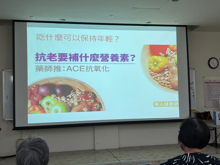 111.05.04如何吃養生保健食品圖片