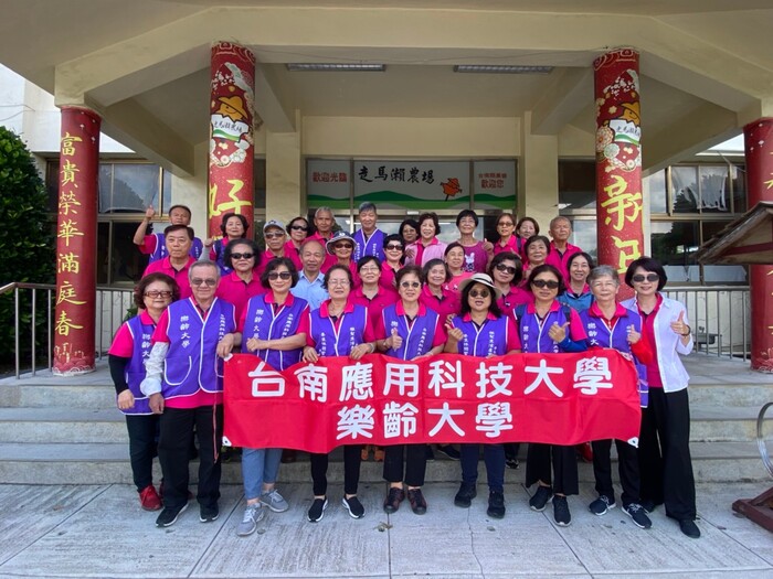 109.06.03 台灣休閒養生村產業見習(走馬瀨農場)Image