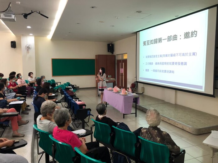 110.10.20國際禮儀Image