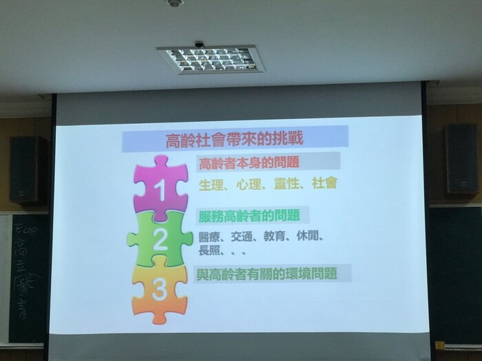108.09.23 銀髮族健康促進Image