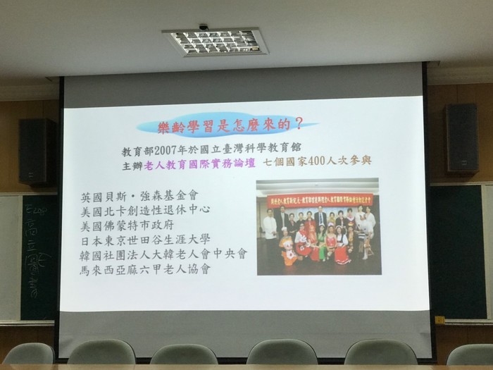 108.09.23 銀髮族健康促進圖片