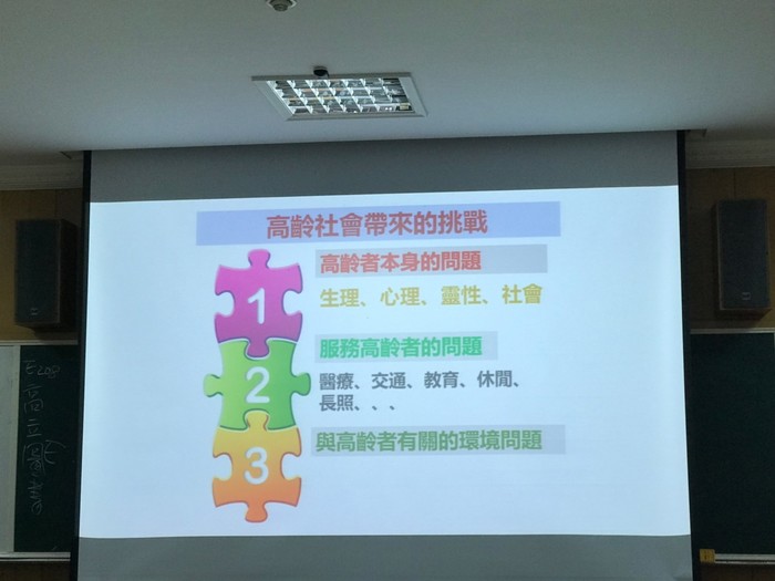 108.09.23 銀髮族健康促進圖片