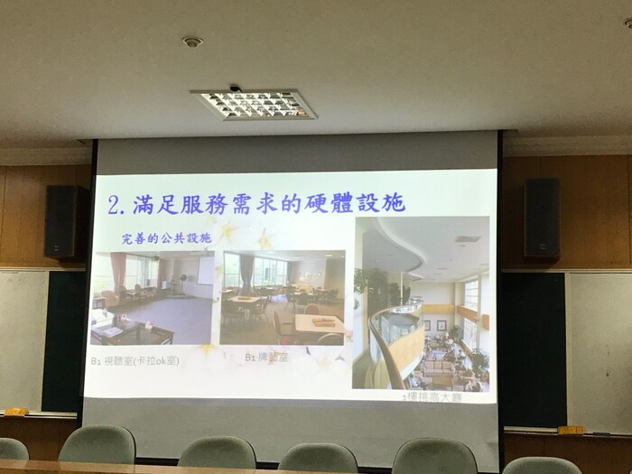 108.10.14日本文化與生活講座Image