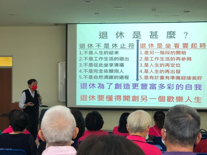 110.11.15銀髮族心靈分享Image