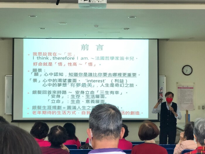 110.11.15銀髮族心靈分享Image