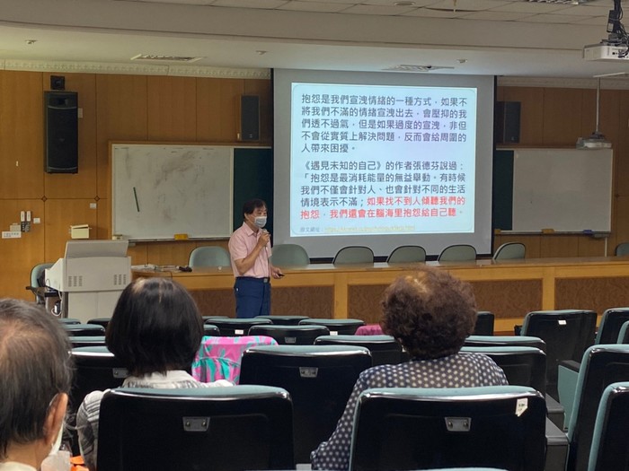 109.11.23  心靈探討影片欣賞-張都新老師圖片