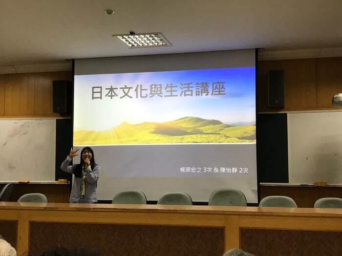 108.10.07 日本文化與生活講座圖片