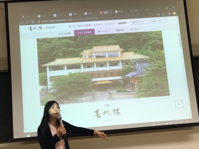108.11.04日本文化與生活講座圖片