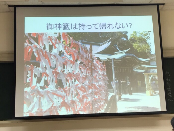 108.11.04日本文化與生活講座圖片