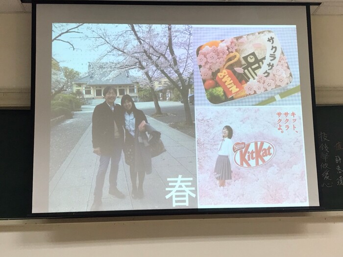 108.11.04日本文化與生活講座圖片