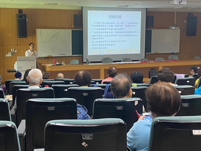 109.09.30 銀髮族健康促進-成和正主秘圖片