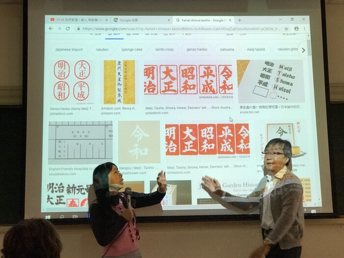 108.12.30 日本文化生活講座Image