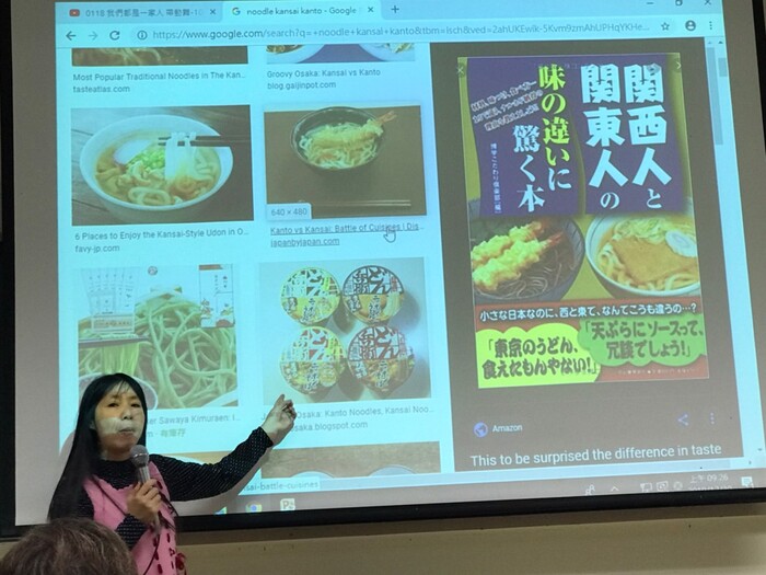 108.12.30 日本文化生活講座Image