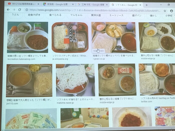 108.12.30 日本文化生活講座Image