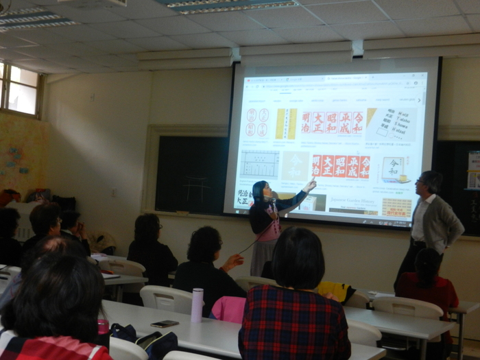 108.12.30 日本文化生活講座Image