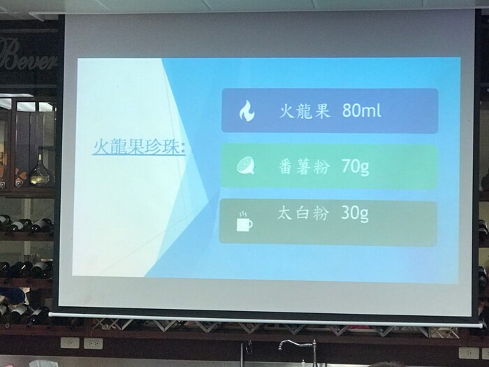108.11.27水果.茶與醋的對話圖片