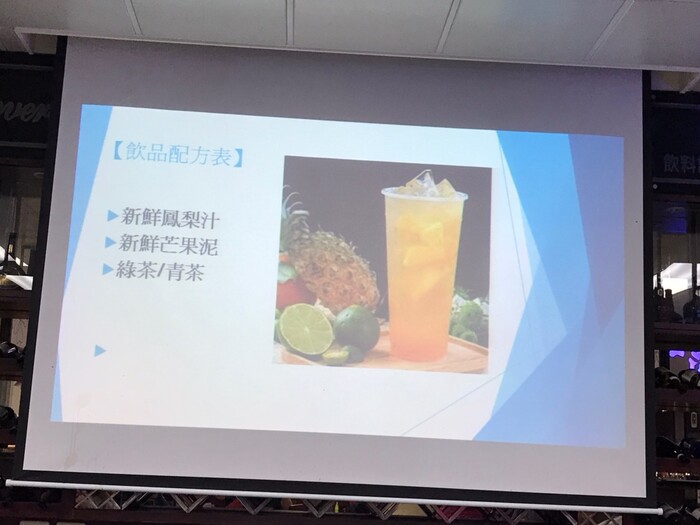 108.11.27水果.茶與醋的對話圖片