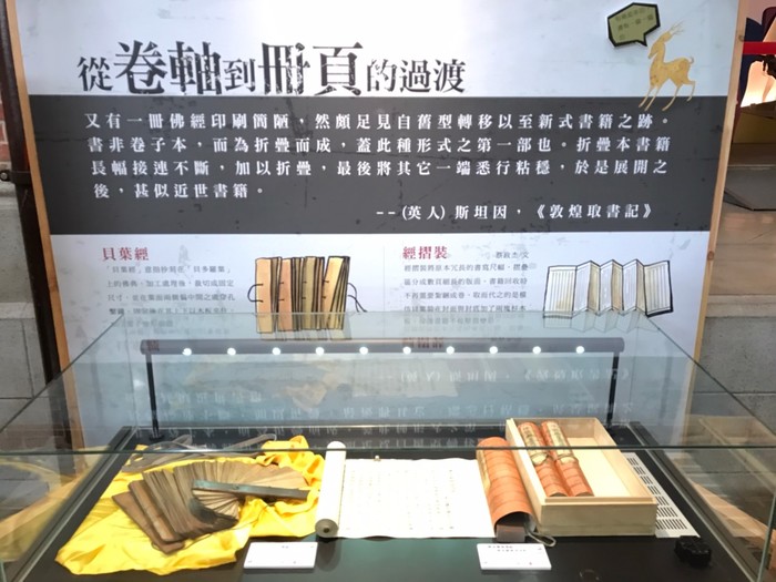 108.12.04 古蹟文化尋覓圖片