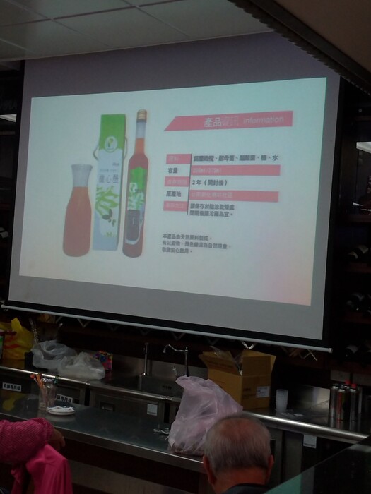108.11.20 水果.茶與醋的對話圖片