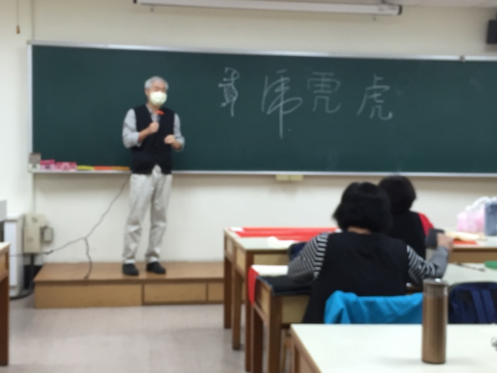 110.12.15文字美學圖片