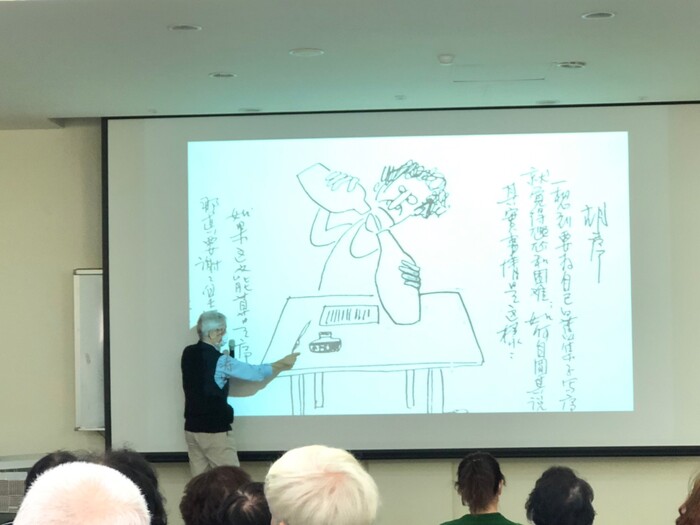 110.11.10文字美學與書法圖片