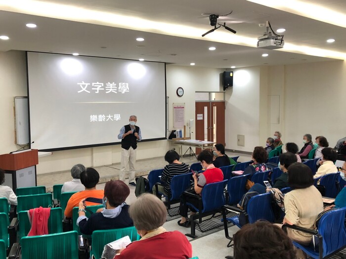 110.11.10文字美學與書法圖片