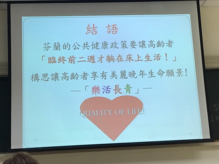 108.11.11益智與桌遊Image