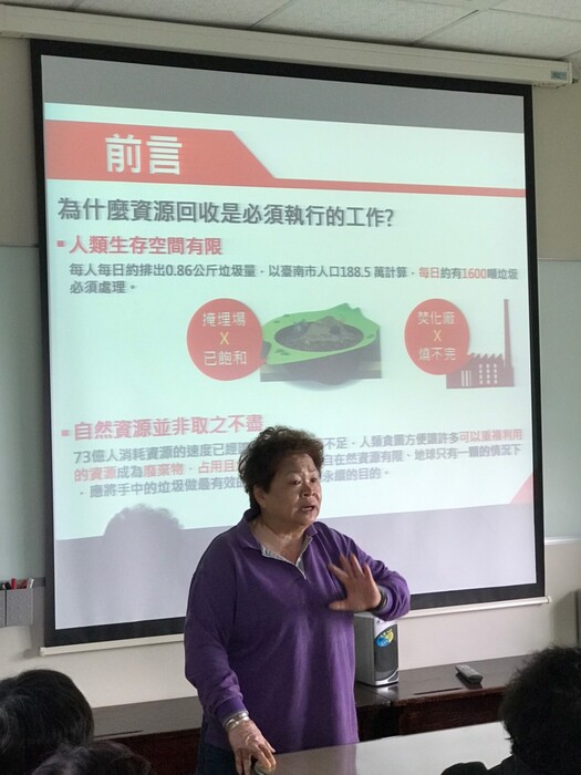 108.12.11 府城環境保護文化圖片